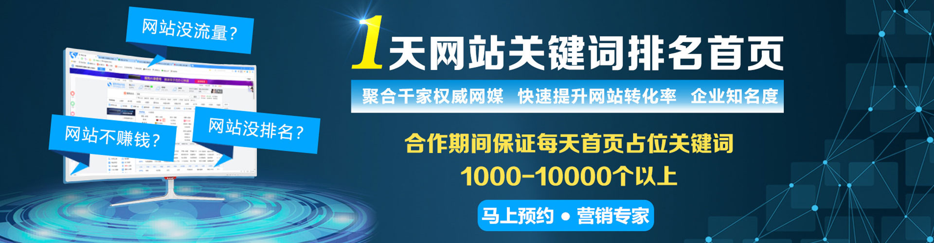 防城小红书信息流