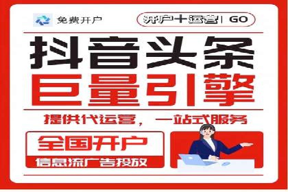 知乎信息流广告投放的创意与执行——以某品牌为例